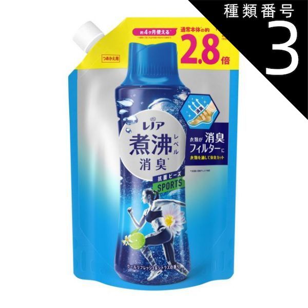 種類3 5個 まとめ買い P-G レノア 超消臭 煮沸レベル消臭 抗菌ビーズ スポーツ クールリフレッシュ-シトラス 詰め替え 1 180mL