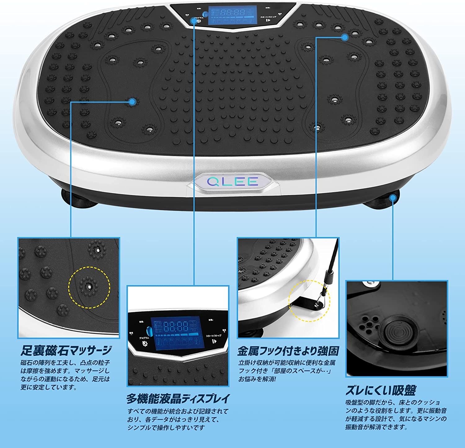 QLEE 振動マシン 3D振動 199段階 フォローおまけ付き - トレーニング