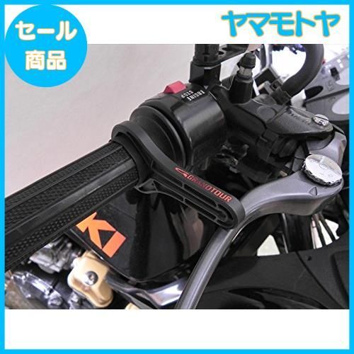Popmode1975様 ご相談用ページ 特売】GRANDTOUR アクセレーターロックシステムEVO 22.2Φ(7/8inch