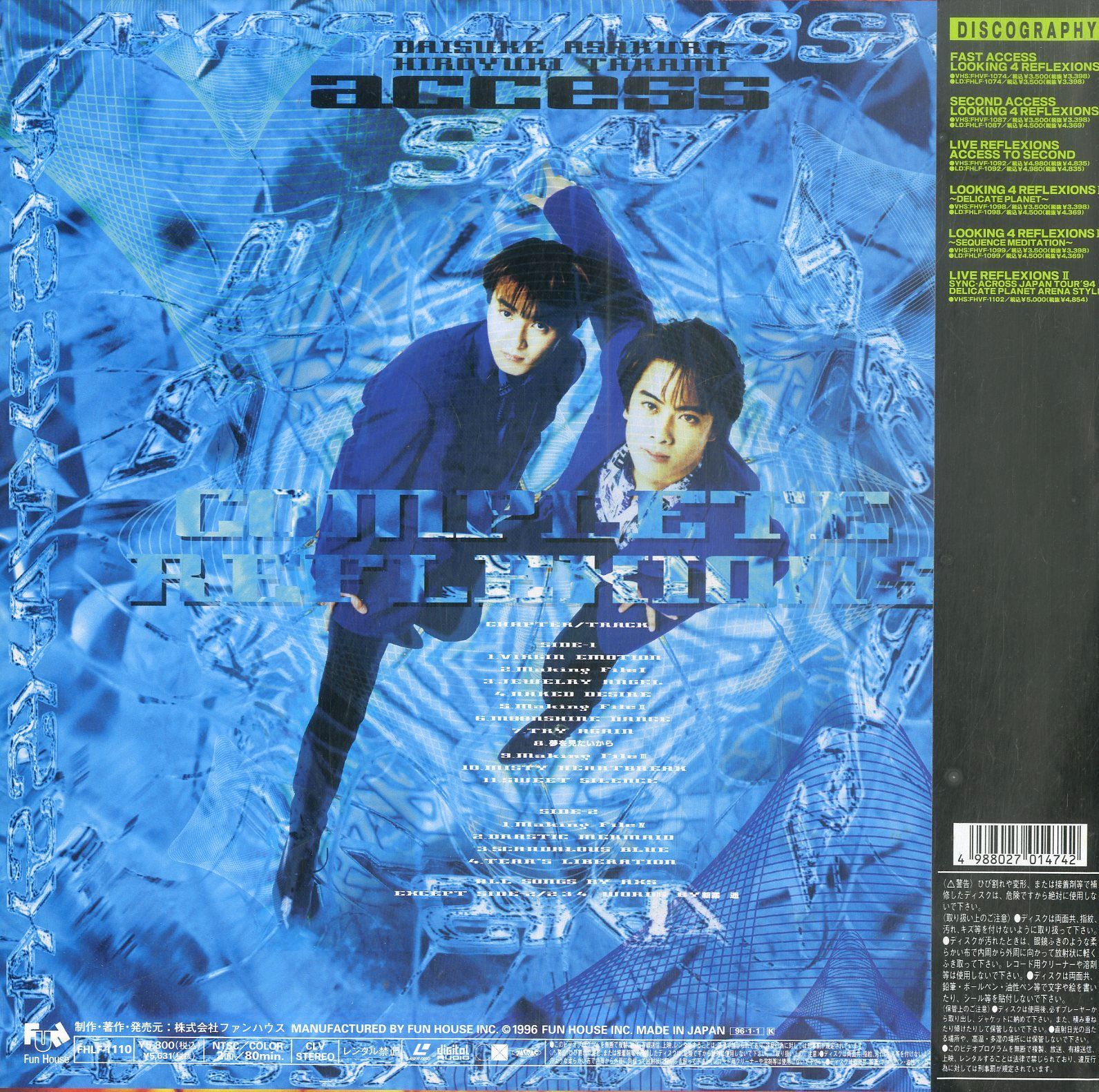 浅倉大介 ファンクラブ 会報 DVD CD 3枚セット プランと料金 Amazon.co.jp: 浅倉大介 3枚セット CD DVD 会報