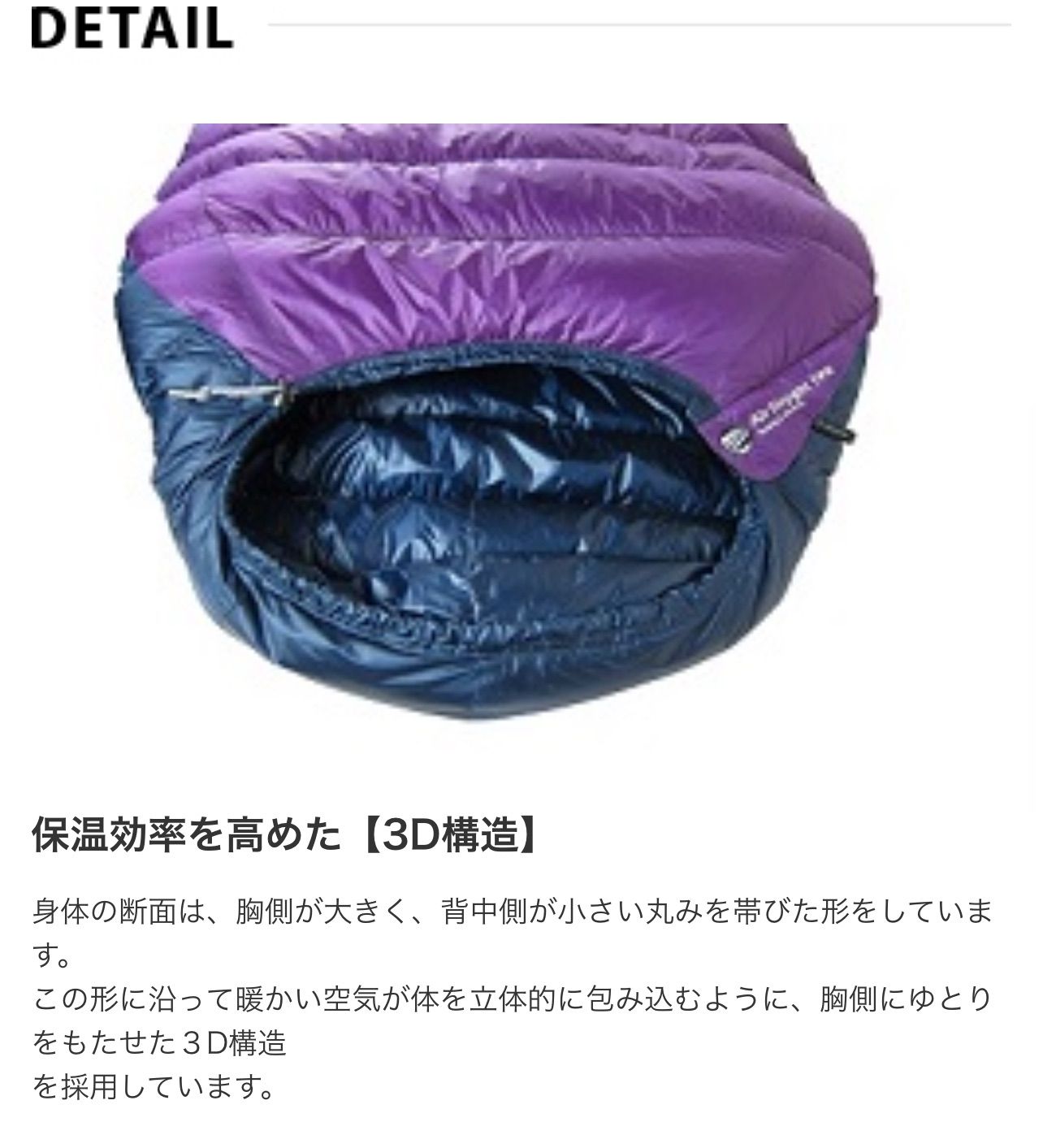 ISUKA】エアドライト190 ダウン90% 紫系 軽量 高機能 登山 キャンプ