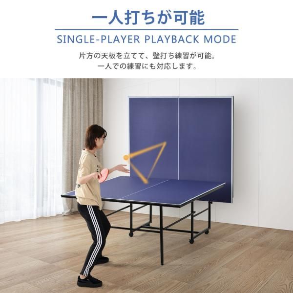 セパレート式 移動キャスター付