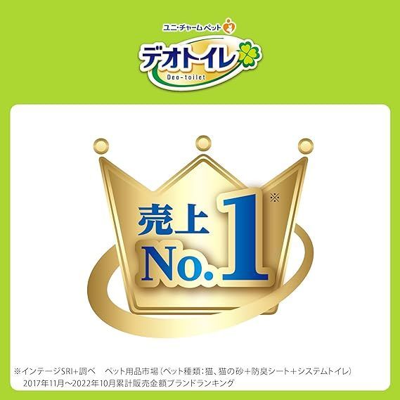 デオトイレ 1週間消臭・抗菌デオトイレ ハーフカバー本体セット ナチュラルアイボリー 1種類を選べるデオトイレ ハーフカバー 本体セット(1