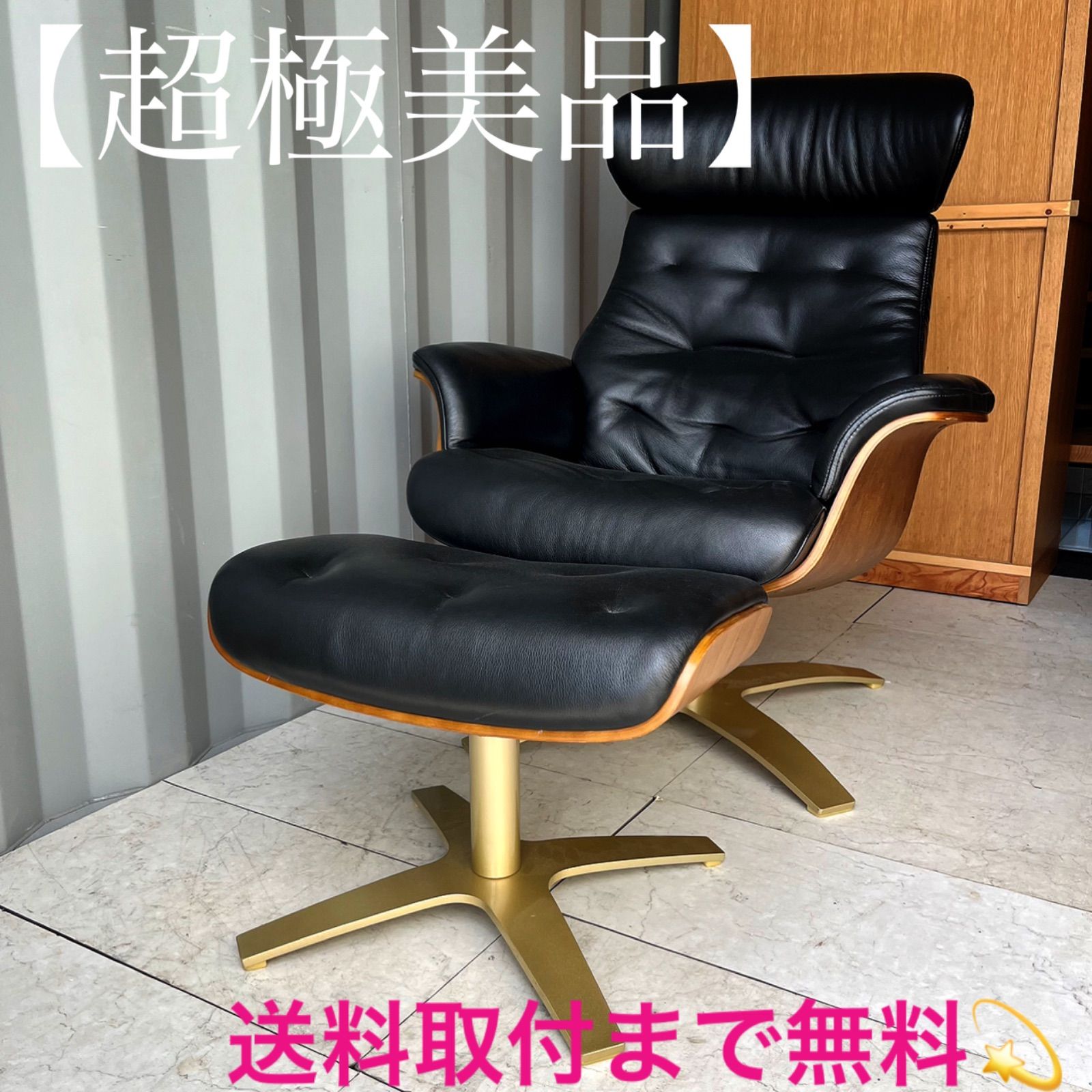 美品　ニトリ　スツール　オットマン　皮革　マーシャル　パーソナルチェアー 美品 ニトリ スツール オットマン 皮革 マーシャル パーソナルチェアー