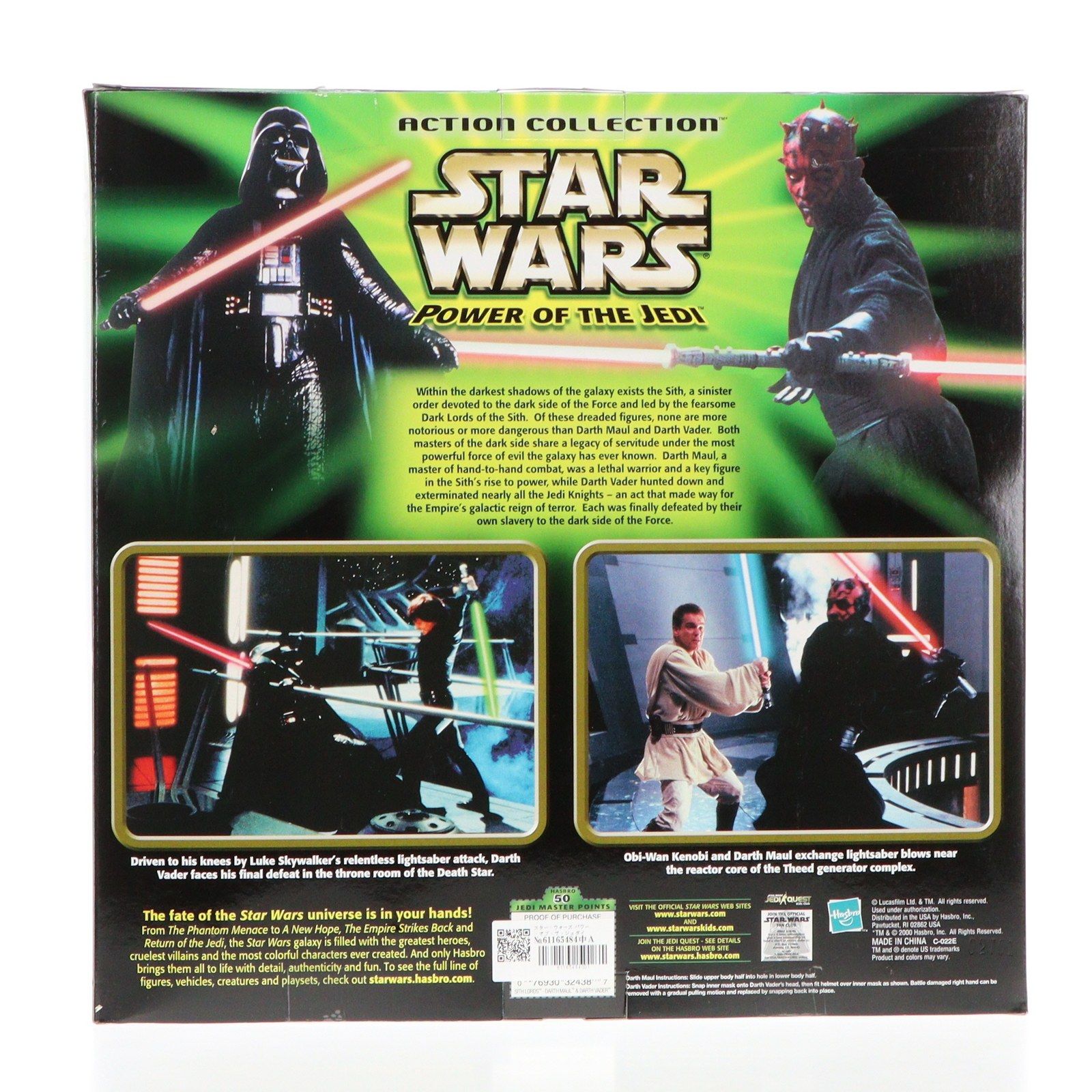 スター・ウォーズ パワー・オブ・ザ・ジェダイ 12インチ アクション