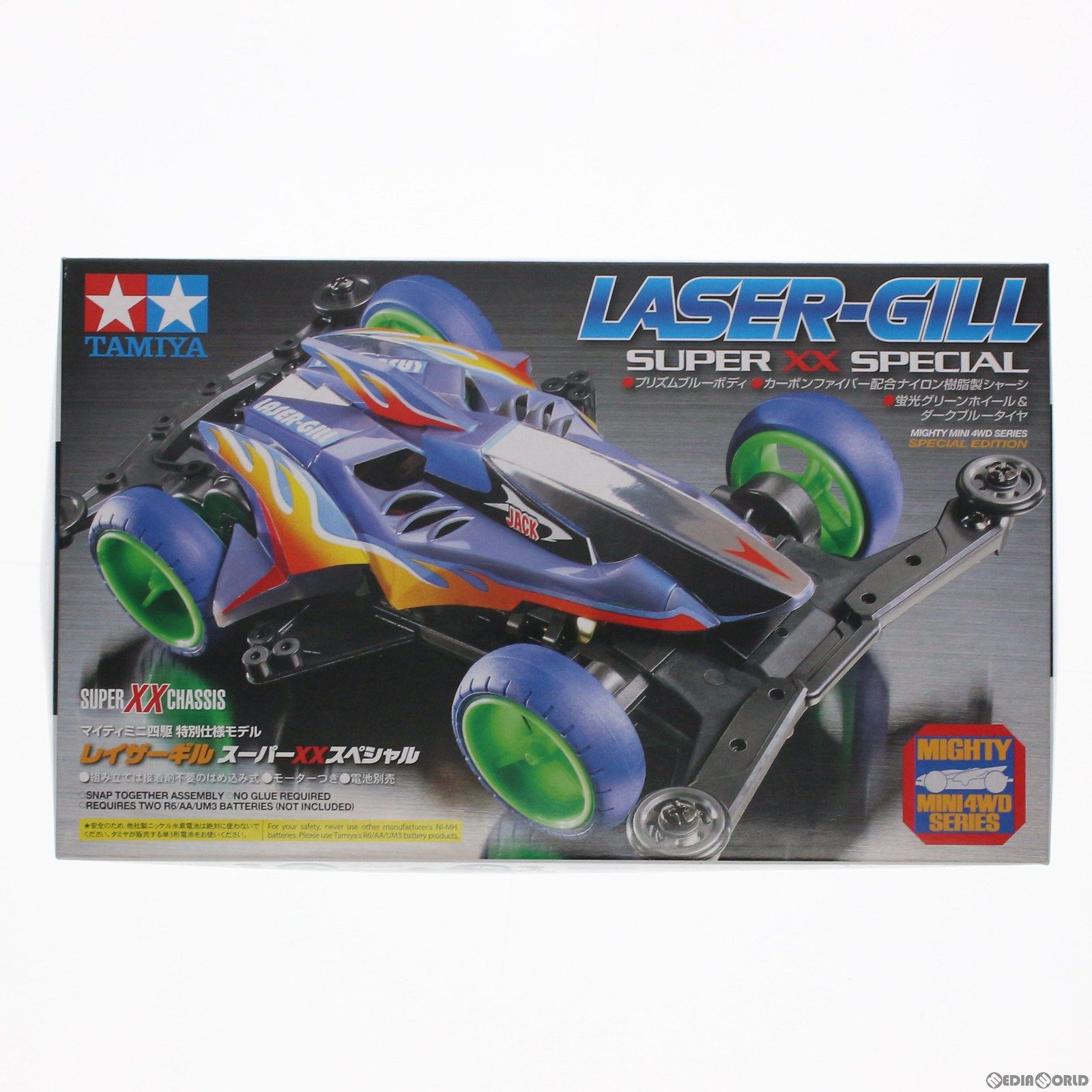 プレミアムバンダイ限定 RG 1/144 OZ-00MS2B トールギスIII 新機動戦記