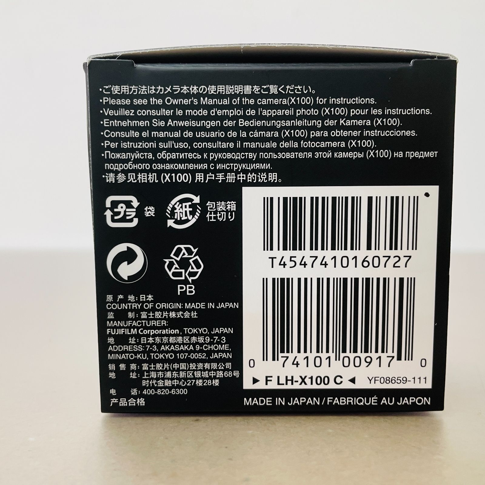 アダプターリング AR-X100