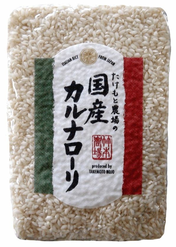 国産カルナローリ（イタリア米） 白米1kg-1