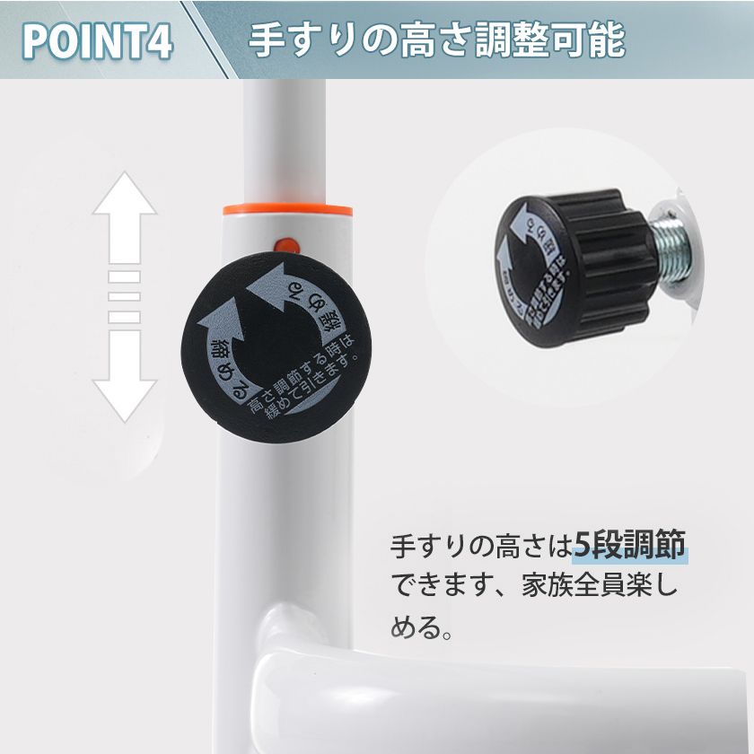 ウォーキングマシン