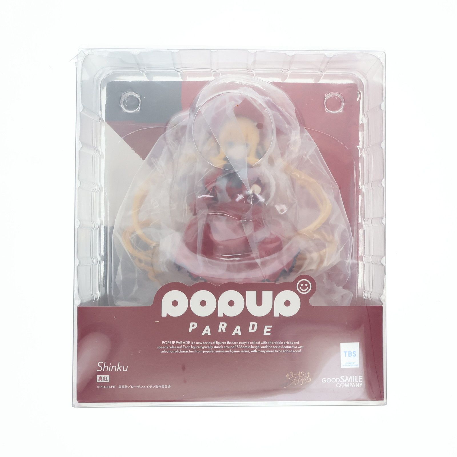 POP UP PARADE(ポップアップパレード) 真紅(しんく) ローゼンメイデン 完成品 フィギュア グッドスマイルカンパニー