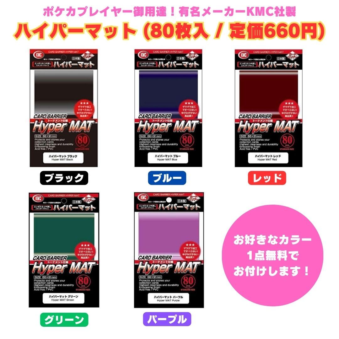 特価】ポケモンカードゲーム 構築済デッキ タケルライコexデッキ