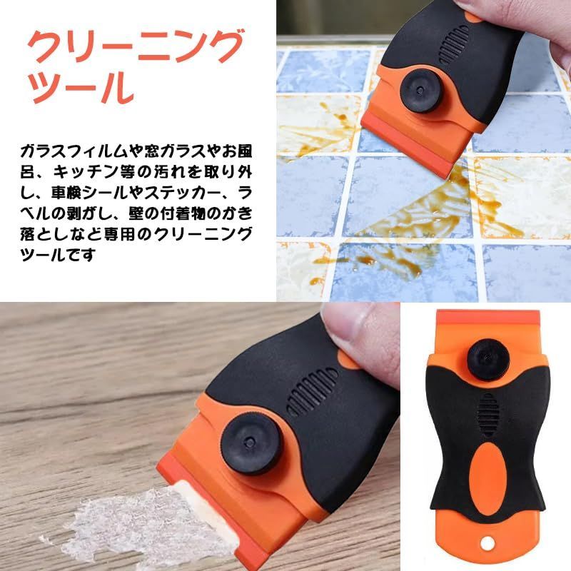 ポケットスクレーパー 替え刃式 替刃付 ガラススクレーパー ステッカー シール ラベル 接着剤剥がし シール剥がしヘラ ガラス汚れ落とし 安全スクレーパー ブレードカバー付き ステンレスブレード ガラス掃除壁面の付着物のかき落とし プラスチックブレ HRDEVELOPMENT_JP
