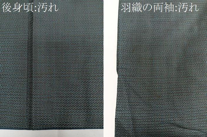 平和屋着物○男性 本場大島紬 アンサンブル 80亀甲 正絹 逸品 未使用