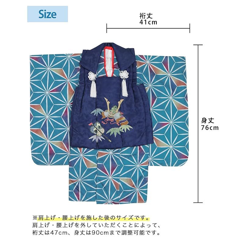 KYOETSU キョウエツ 七五三 3歳 着物 男の子 被布 フルセット しちごさん 12 麻の葉に青兜 90 100 cm 0 袴 着物 浴衣