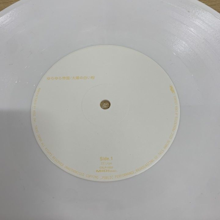 【未使用】ゆらゆら帝国 - 太陽の白い粉 アナログ盤レコード ゆらゆら帝国 太陽の白い粉 10インチ