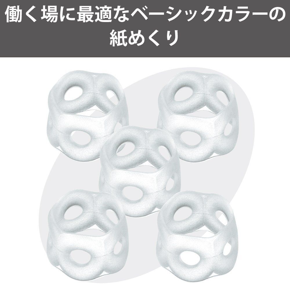 紙めくり