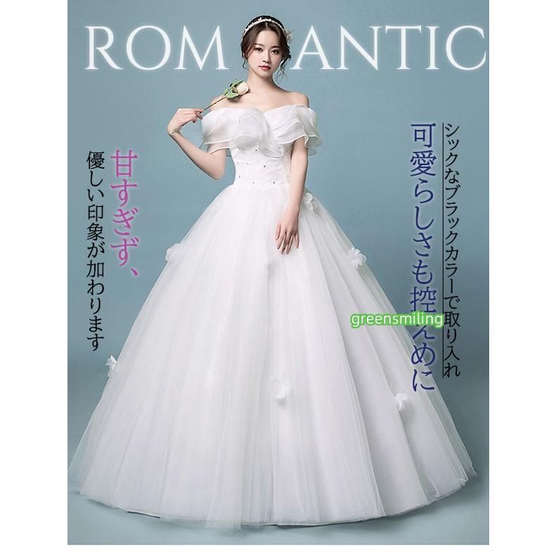 ウェディングドレス 白 ホワイト ロングドレス セットアップ パニエ 手袋 ベール追加 オフショルダー 半袖あり 背中開き 編み上げWP 入荷 MAAHADDERANG_COM