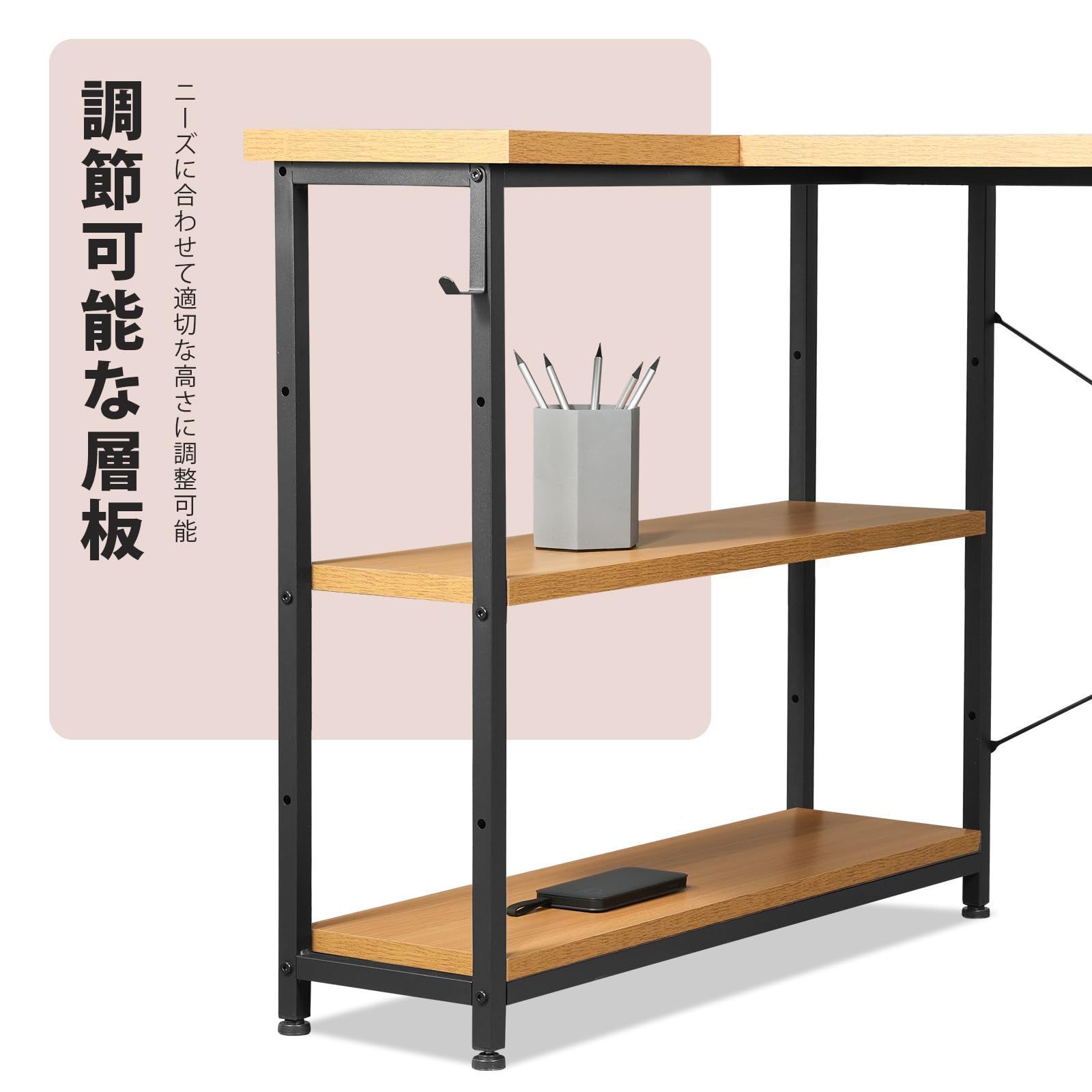 数量限定】収納袋付き L字型 棚板高さ調節可能 PC つくえ 勉強机