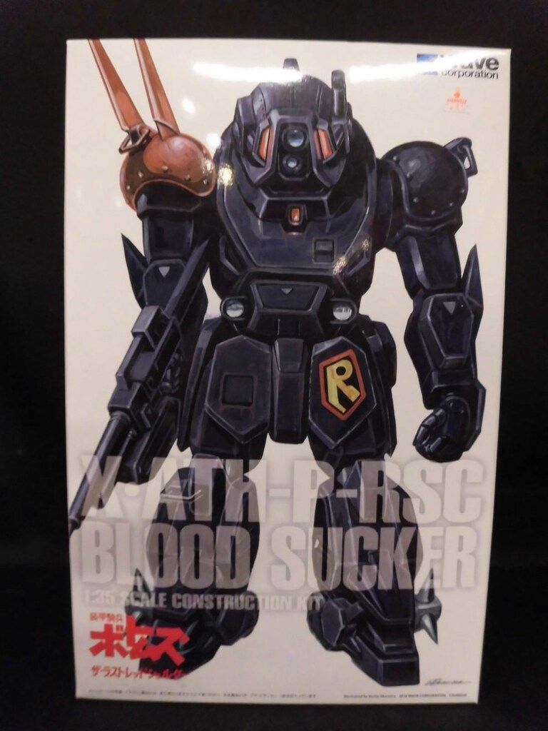 WAVE ブラッドサッカー PS版 初回 生産版