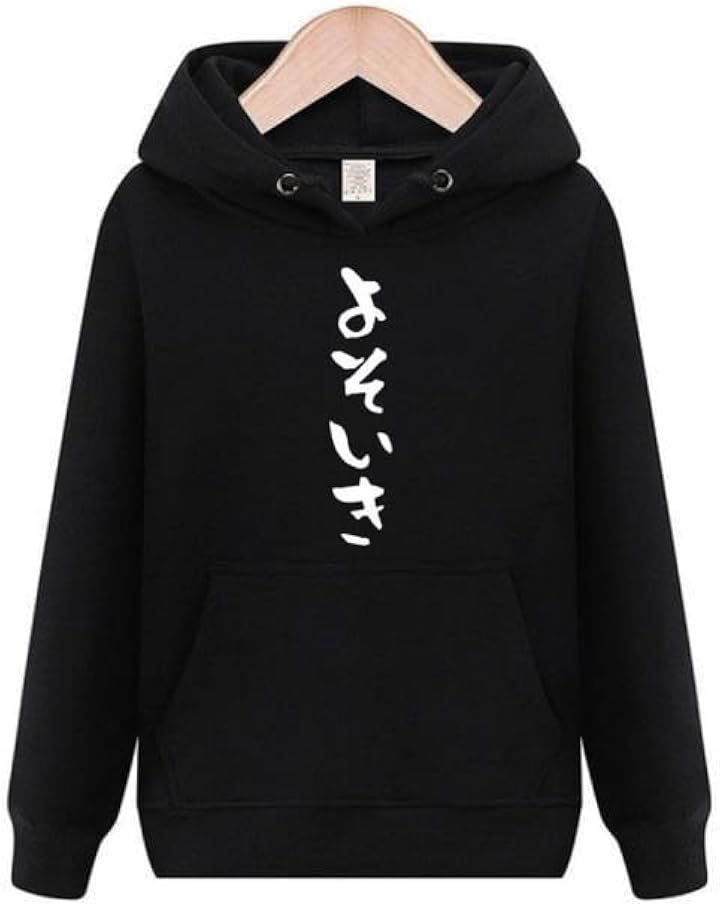 オリメイク よそいき 余所行き パーカー 面白tシャツ ネタtシャツ おもしろt 服 Mサイズ(ブラック，  M)
