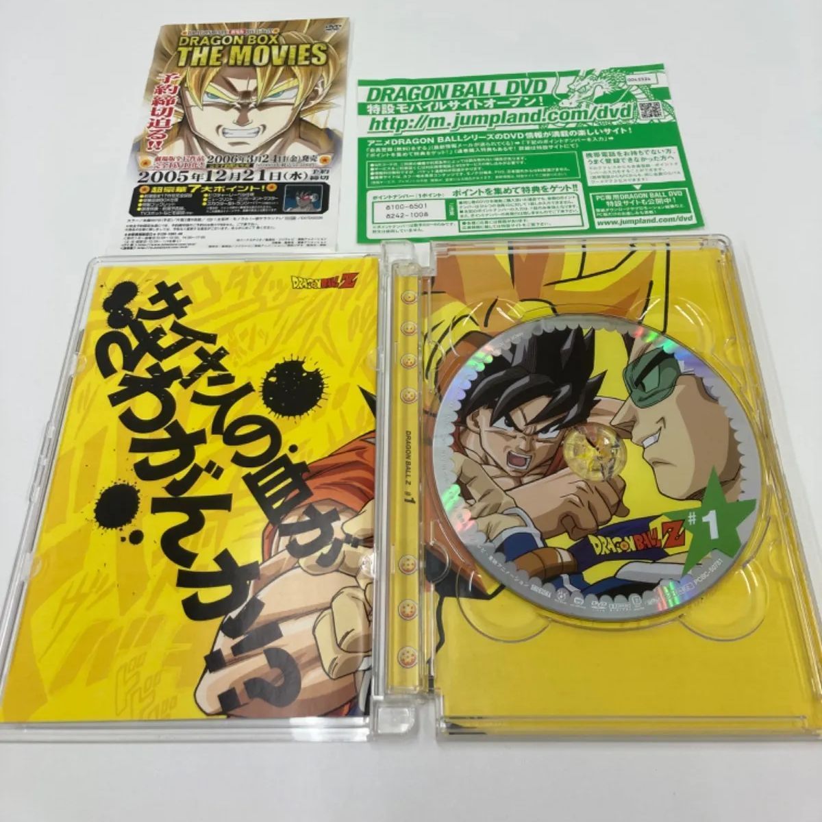 N ドラゴンボール Z DVD 1〜49巻セット 全巻 - メルカリ