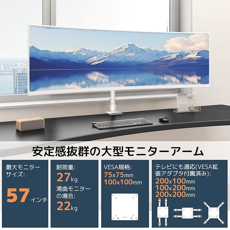 新着商品】ACCURTEK 大型 モニターアーム 1画面 シングル 57