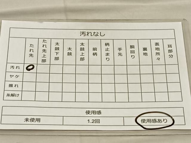 正絹 袋帯 六通柄  孔雀錦 ゴージャス 極上 逸品 平和屋着物◎六通柄袋帯 孔雀文 金銀糸 正絹 逸品 BAAT5761xa