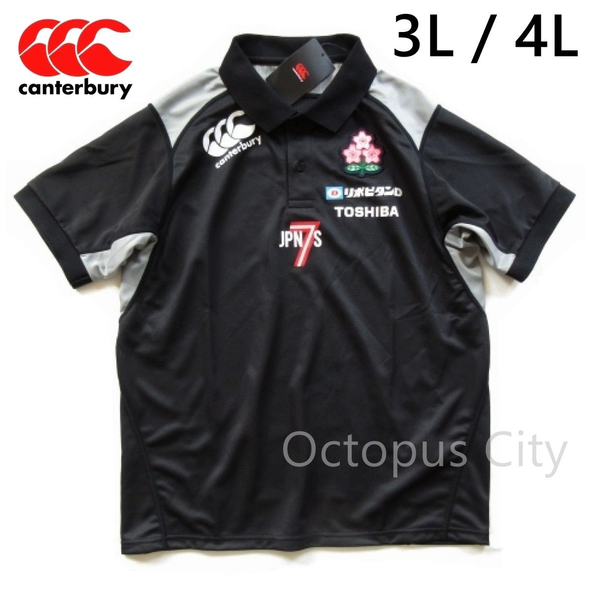 ラグビー　日本代表　セブンス　ポロシャツ england-polo-nike.jpg