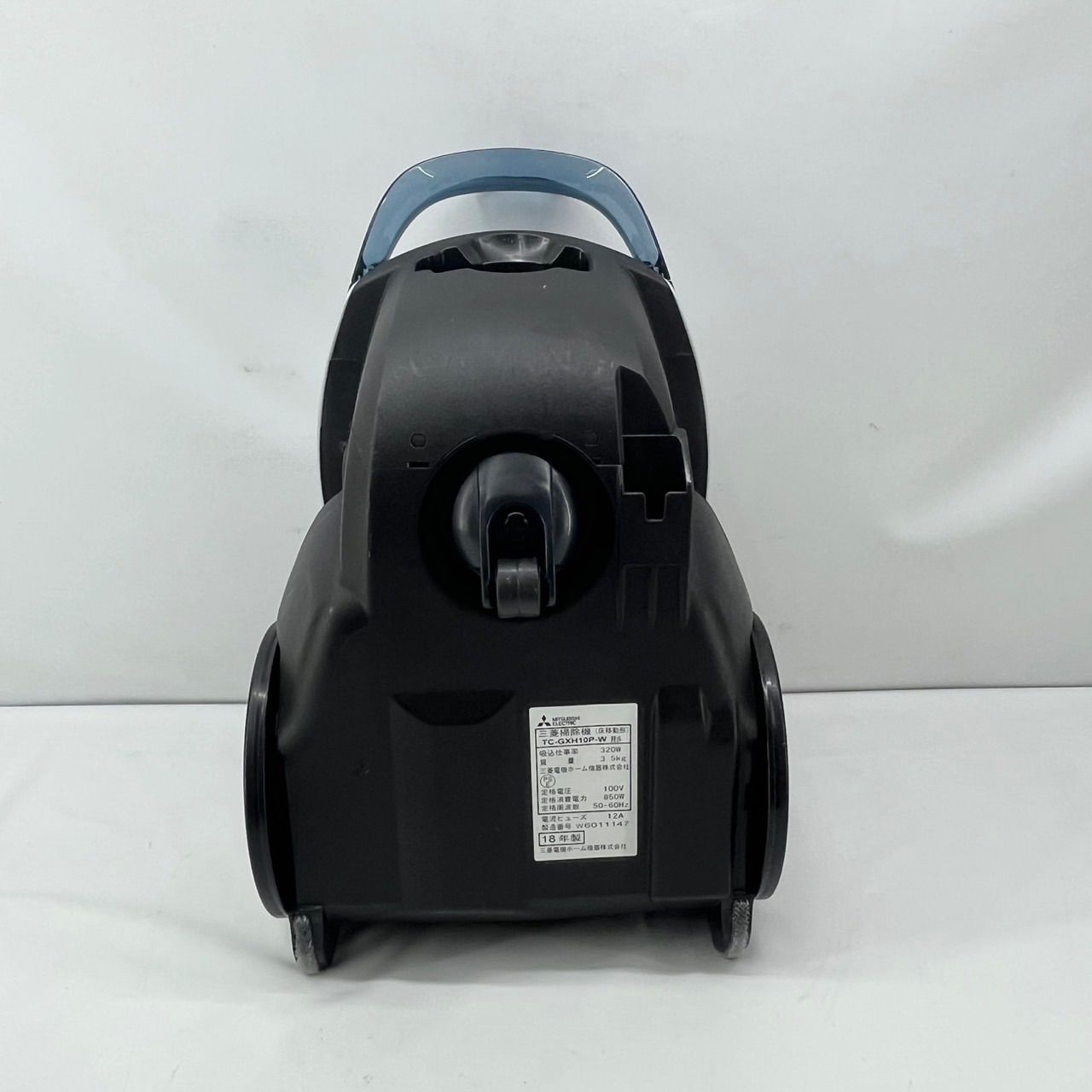 MITSUBISHI三菱 紙パック式掃除機 TC-GXH10P-W 【公式通販】
