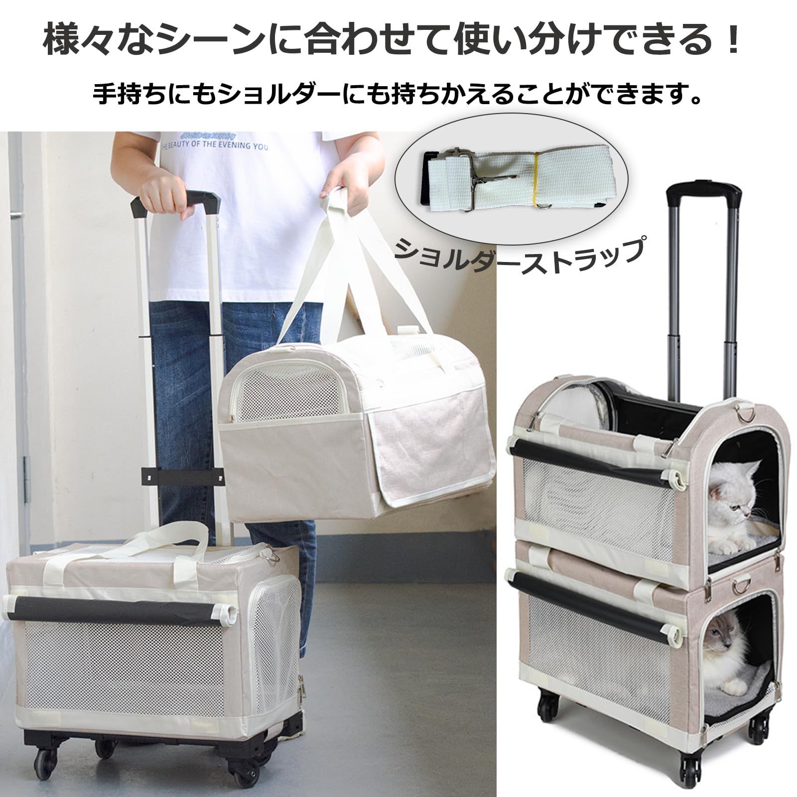 キャリーバッグ