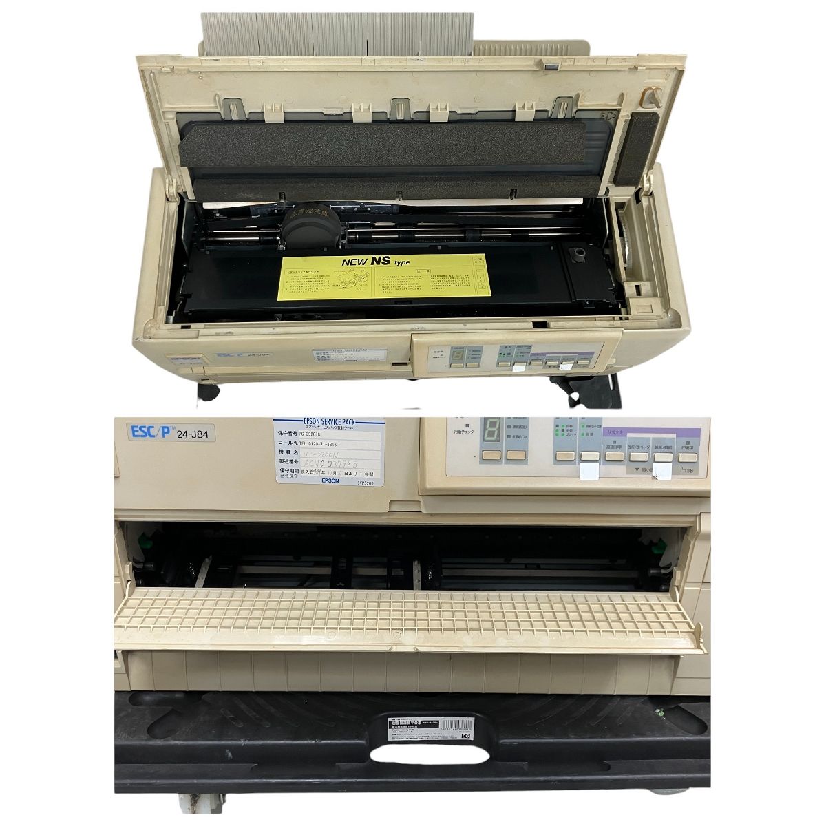 EPSON VP-5200 ドット インパクト プリンター 印刷可能 LAN