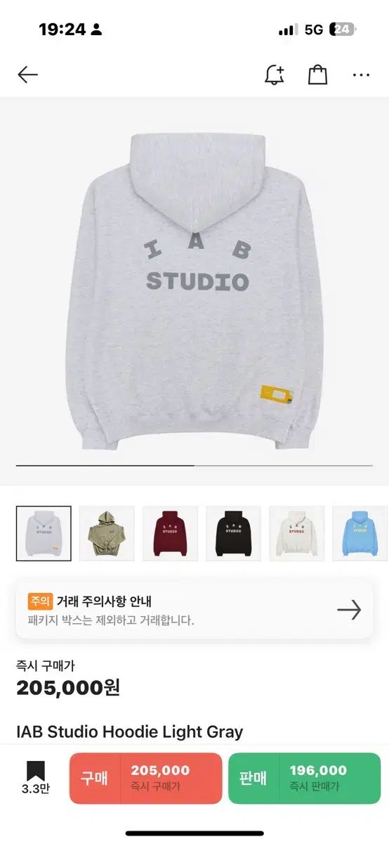 IAB スタジオ フード付きTシャツ IAB Studio アイエプスタジオ ライト グレー