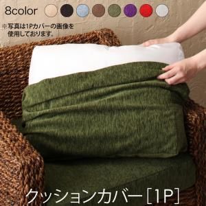 スタンダードソファ デザインソファ ホテルやサロン オフィスにも リラクシングアバカソファ ソファ別売りカバー 1P