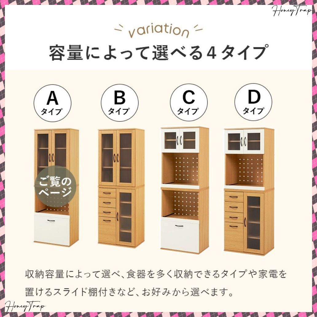 キッチンキャビネット RCC-1492AS