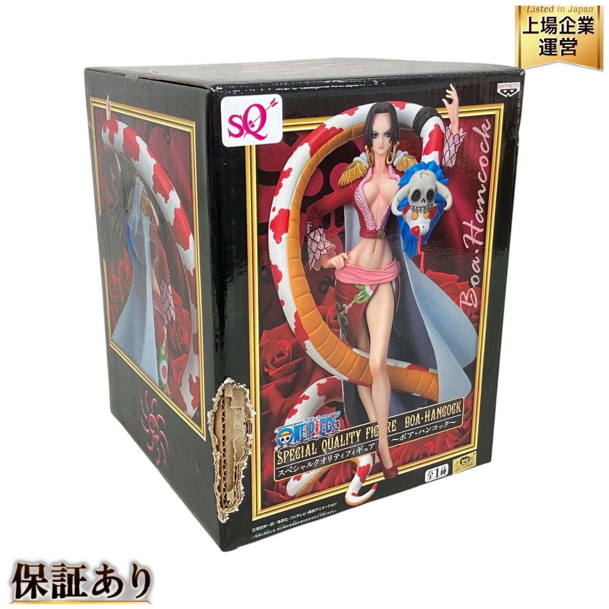 BANPRESTO ワンピース スペシャルクオリティフィギュア ボア ハンコック 未開封品 K9790915