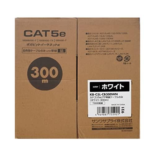 3営業日で発送 SANWASUPPLY サンワサプライ KB-C5L-CB300WN