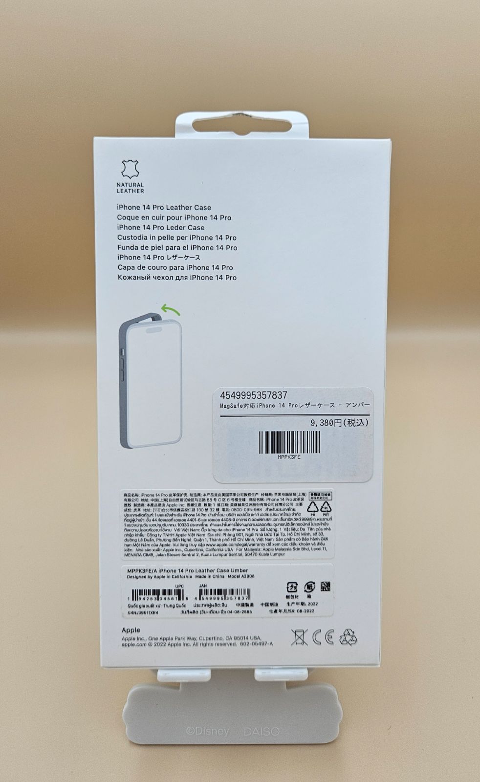 ☆ アンタゴニスト 邪悪な悪役 スマホケース iPhone 16 用 3443 The