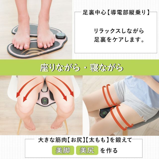 calfoot CL-CCF10-S さくら 家庭用EMS運動機器 新品未使用 カルフット