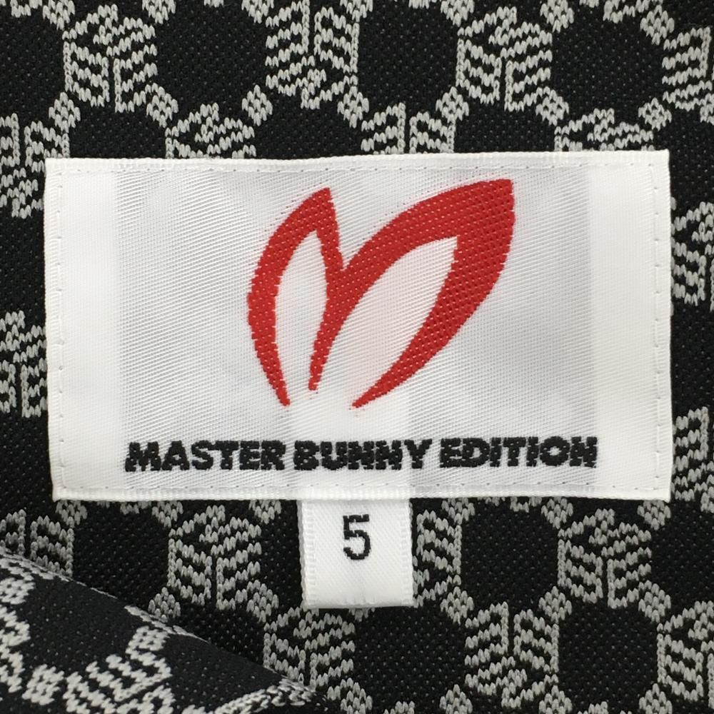 MASTER