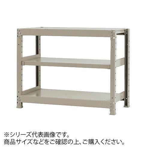 【新品・4営業日で発送】軽中量ラック 耐荷重150kgタイプ 単体 間口1200×奥行600×高さ900mm 3段 アイボリー (1435088)