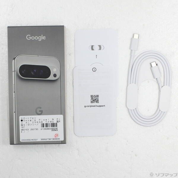 中古品〕 Google Pixel 9 Pro XL 256GB ヘイゼル GQ57S SIM