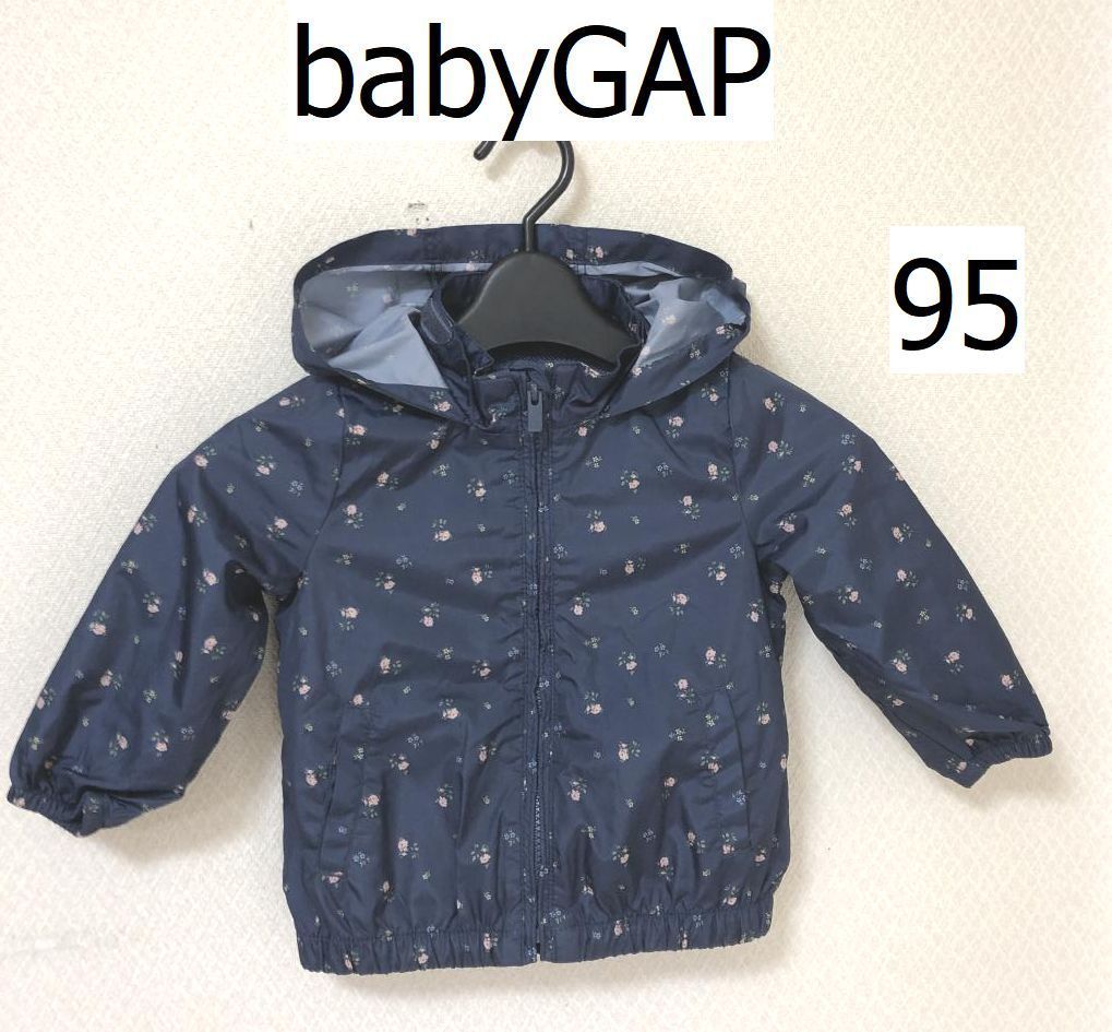 babyGAP ウィンドブレーカー ネイビー 95 - アウター