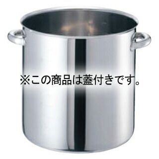 EBMモリブデンジⅡ寸胴鍋目盛付33蓋有メッシュザル落蓋3点‼️SALE中 EBMモリブデンジⅡ寸胴鍋目盛付33蓋有メッシュザル落蓋3点