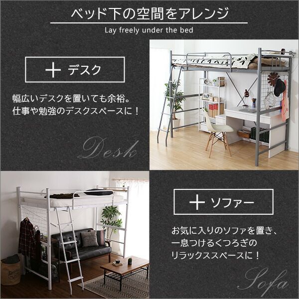 PRADO プラード 宮 コンセント付き ロフトベッド NEXPOTALLINN_EU