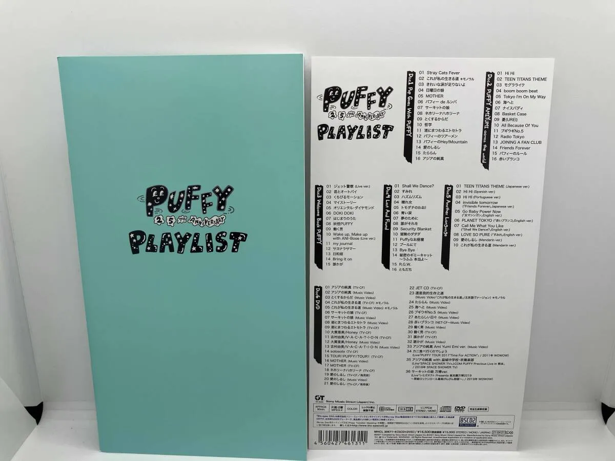 美品】PUFFY PLAYLIST PUFFY 25thAnniversary 【公式通販】