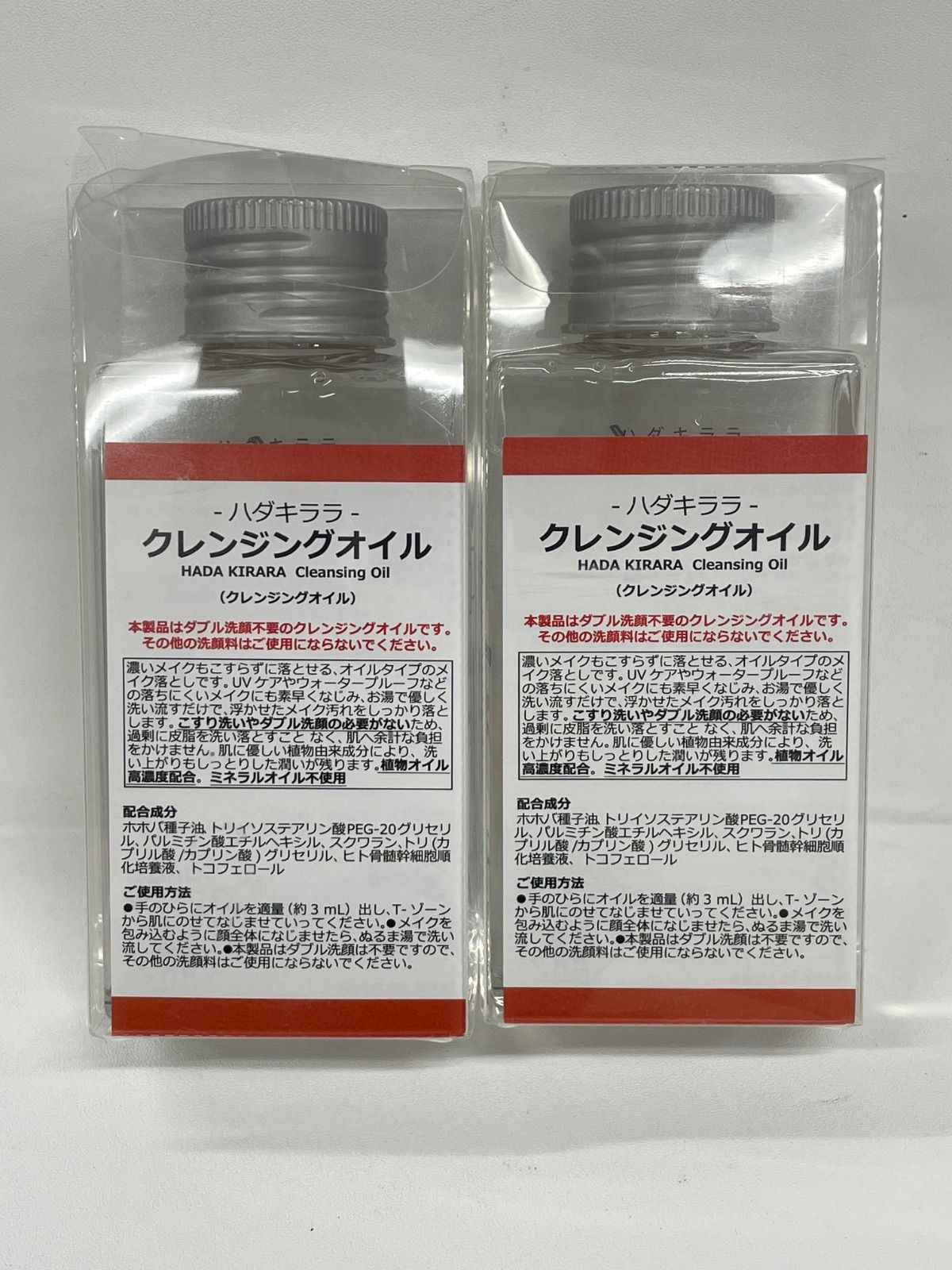 ハダキララ　クレンジングオイル　100ml 3本 HappyLifeBio / ハダキララ・クレンジングオイルの商品情報