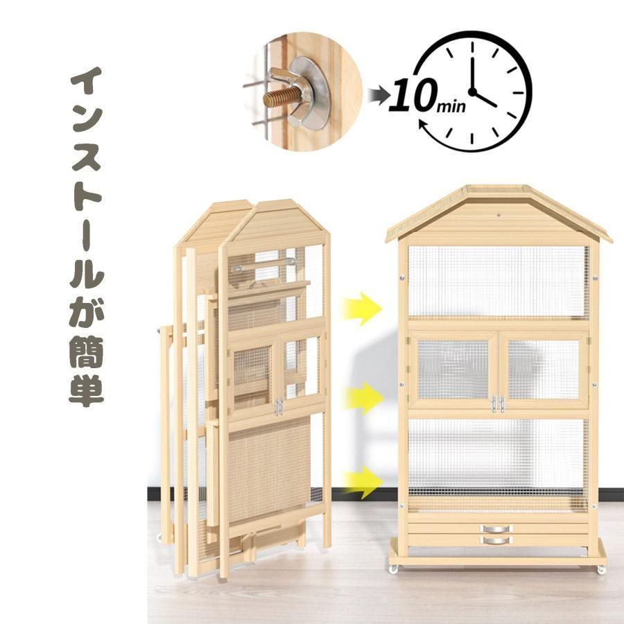 鳥かご