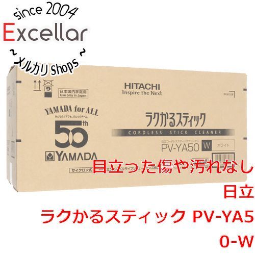 bn 5 日立 スティッククリーナー ラクかるスティック PV-YA50-W ホワイト