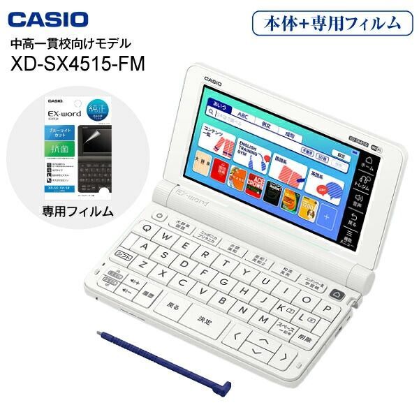 極美品CASIO XD-Z4700 AZ-Z4700 edu DATAPLUS10 ノートPCケース