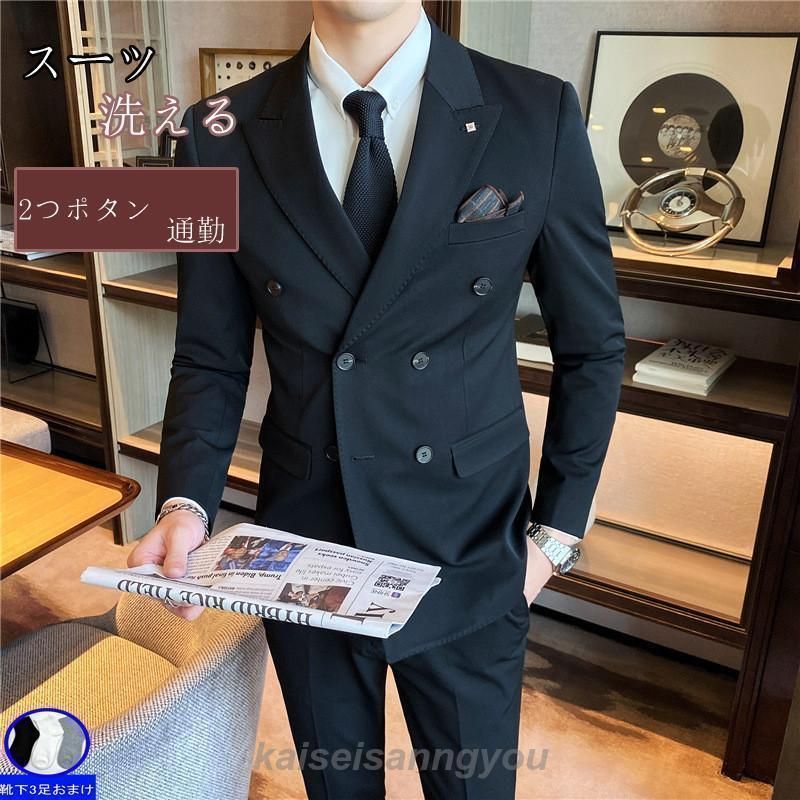 スーツ メンズ 上下セット 2点セット スリム ブレザー スラックス ビジネス ダブルボタン 細身 紳士 通勤 セレモニー 結婚式 大人 かっこい